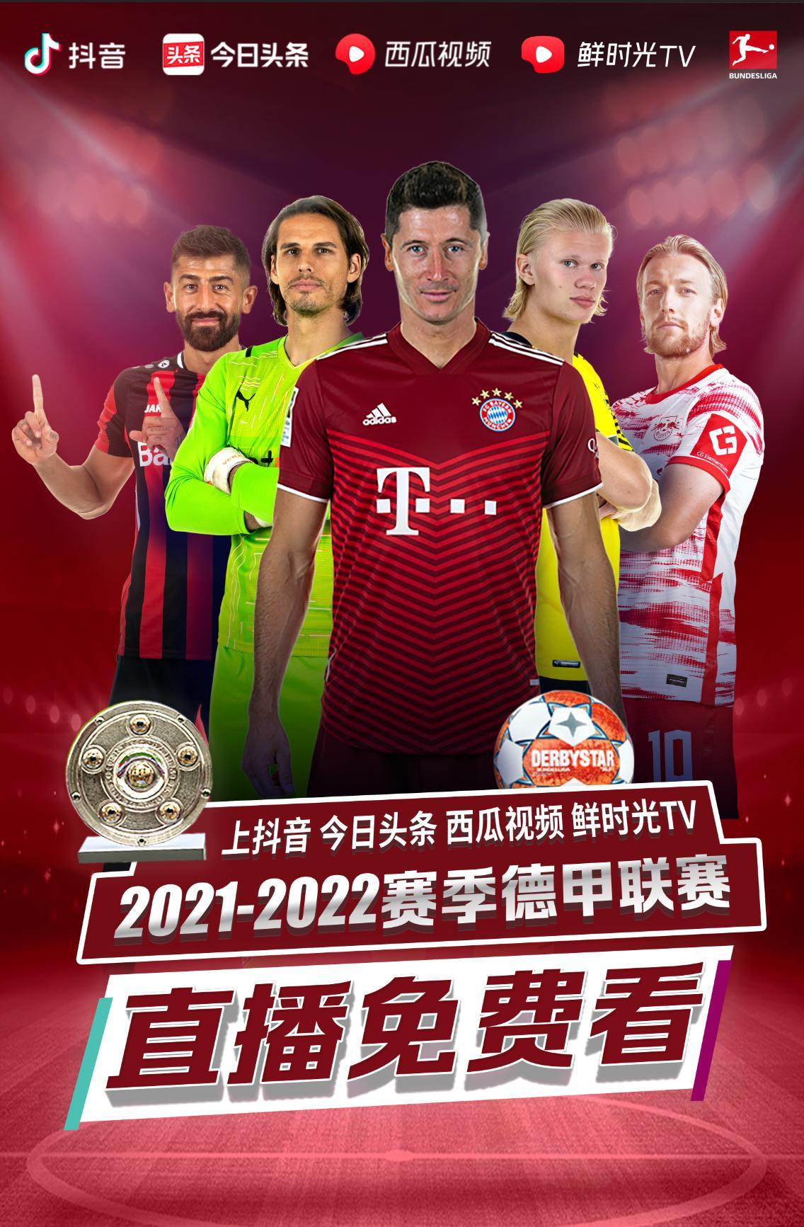 却未能展